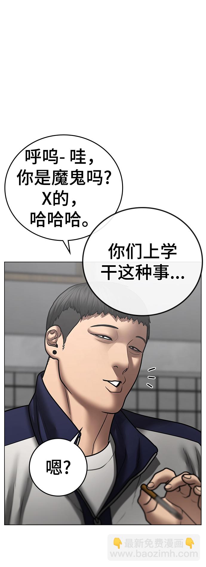第62话45