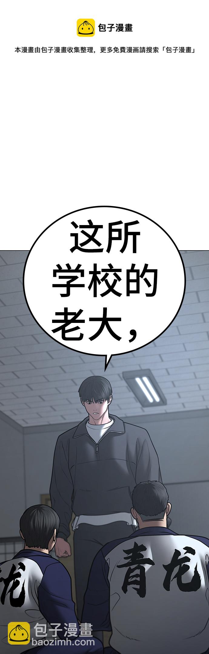 第62话49