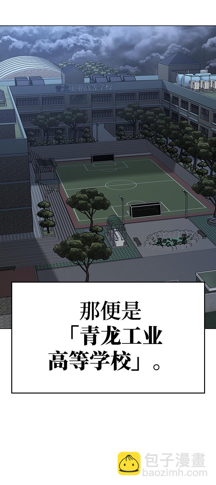 第62话5