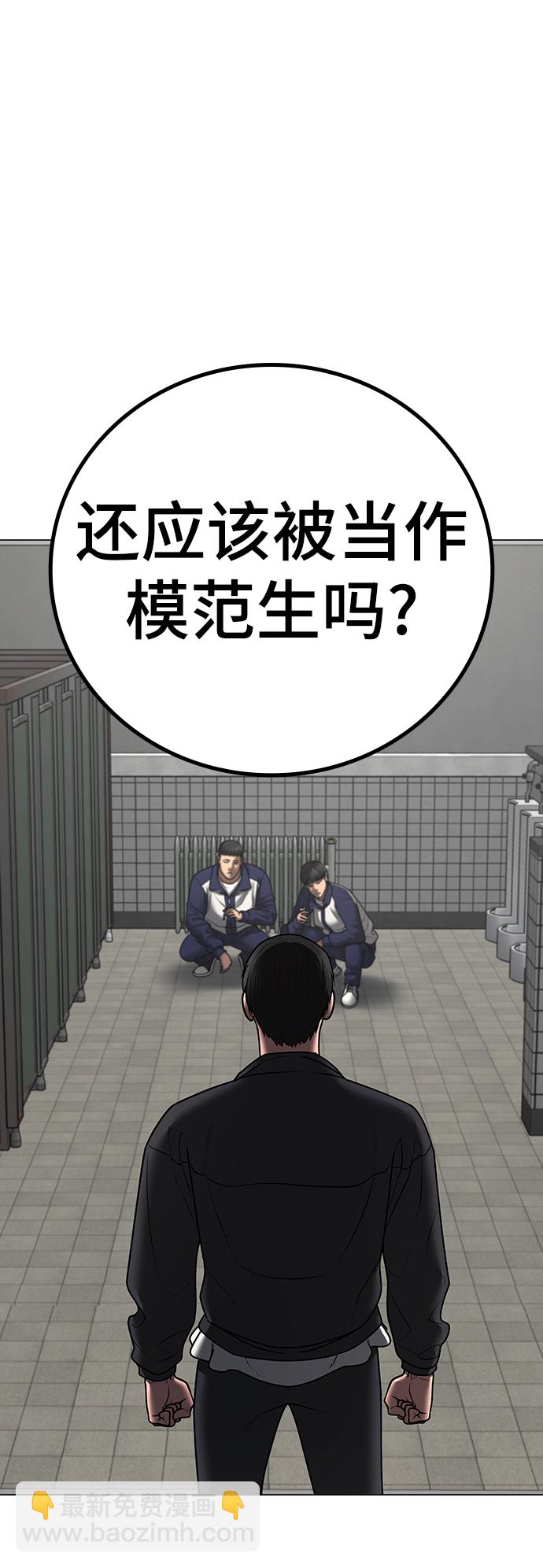 第62话50