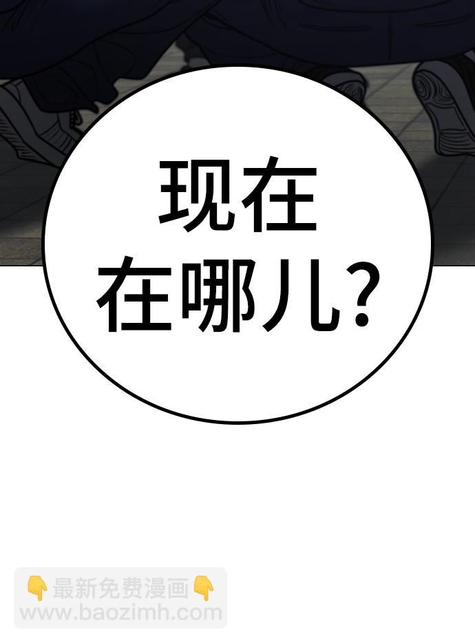 第62话54