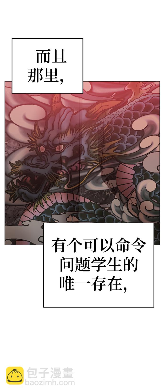 第62话6