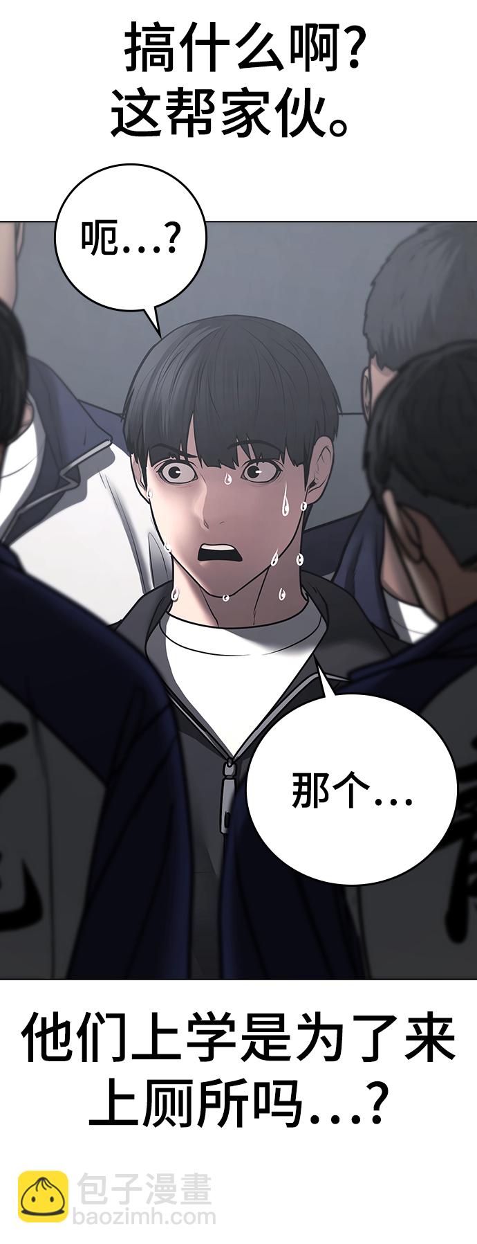 第62话61