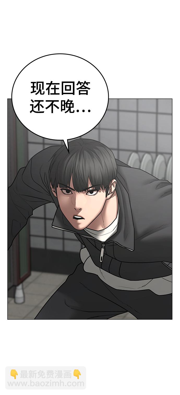 第62话68