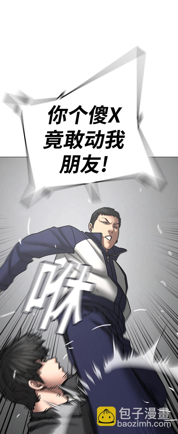 第62话69