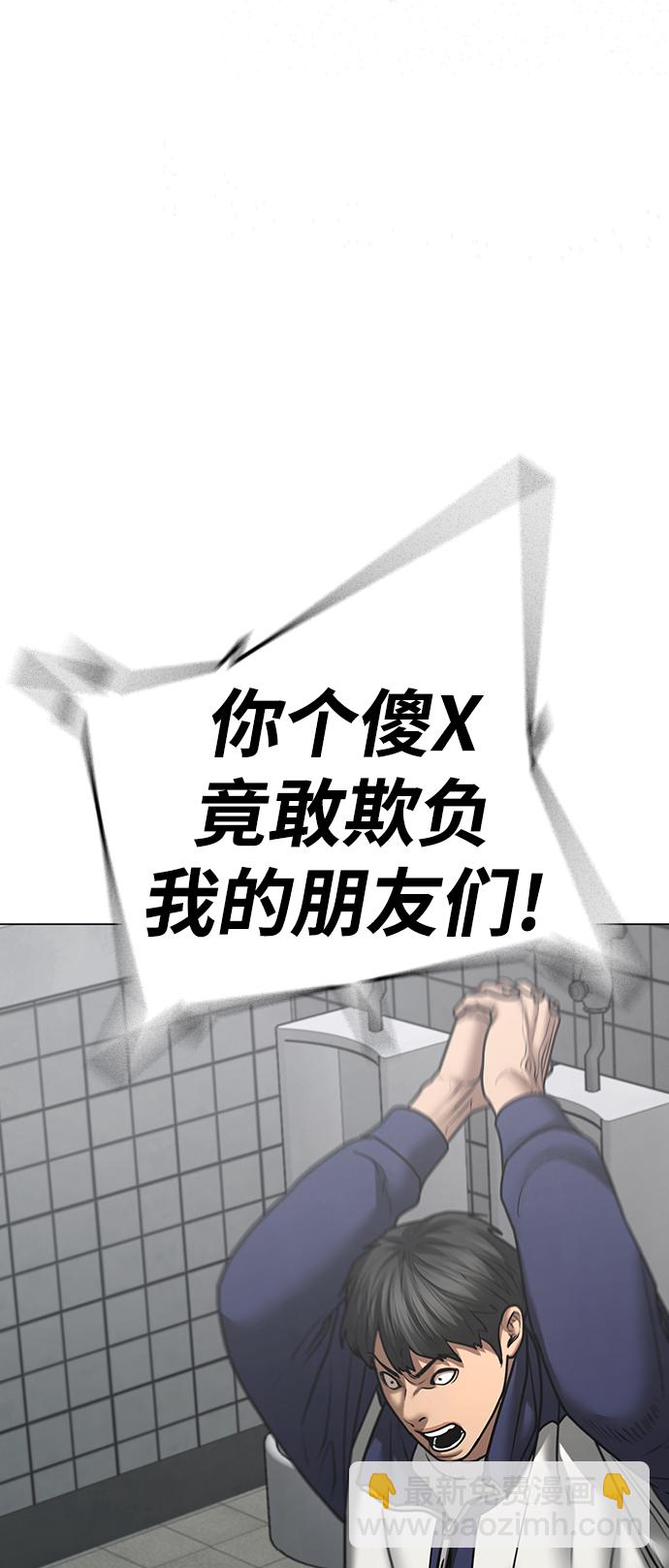 第62话72