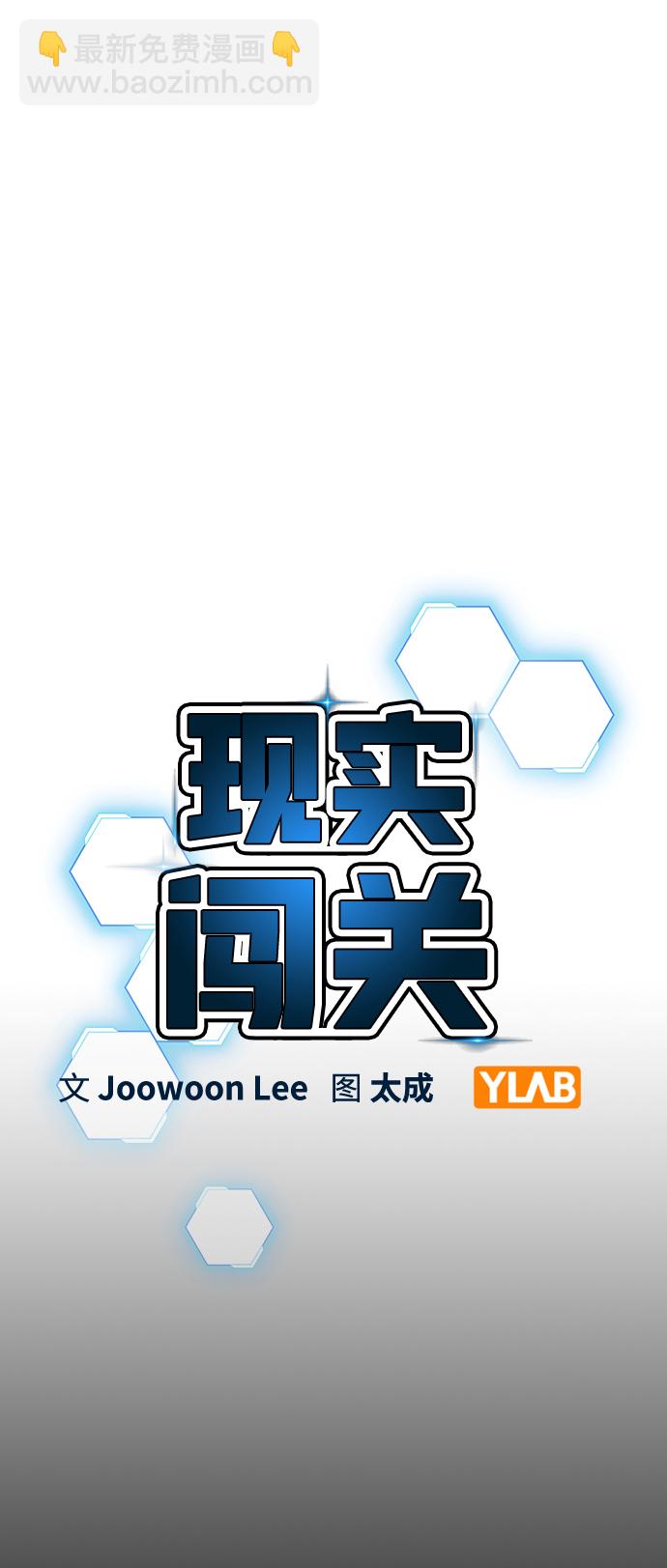 第62话8