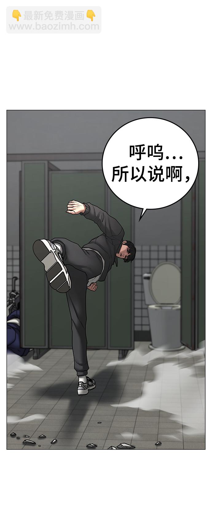 第62话83