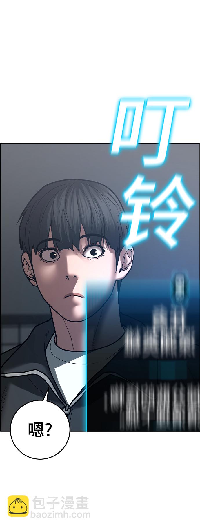 第62话85
