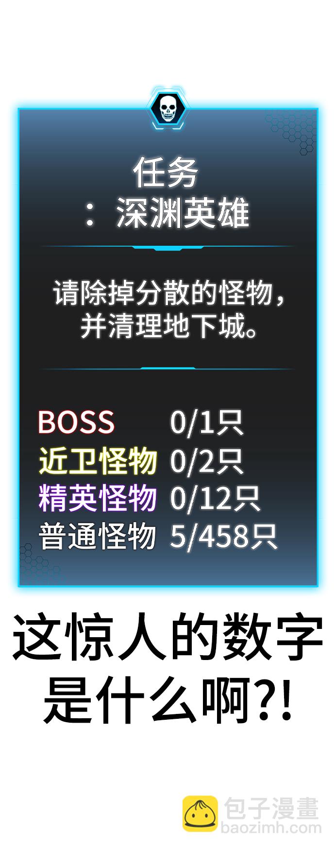 第62话87