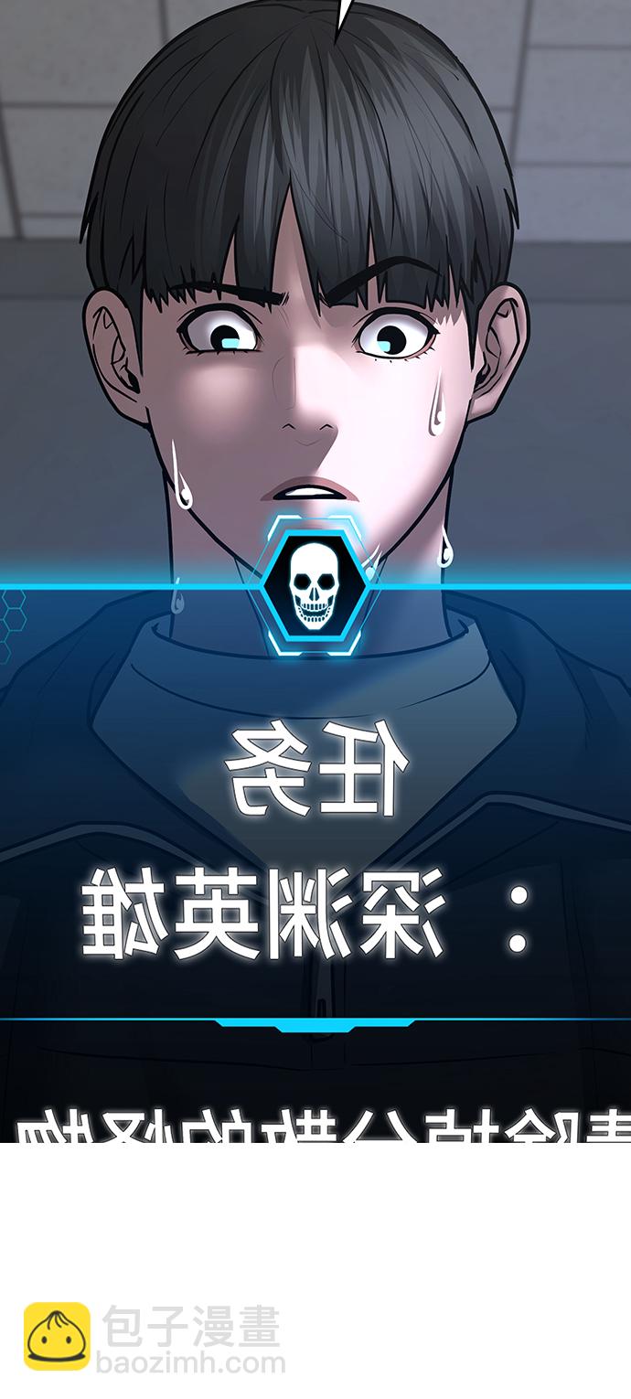 第62话89