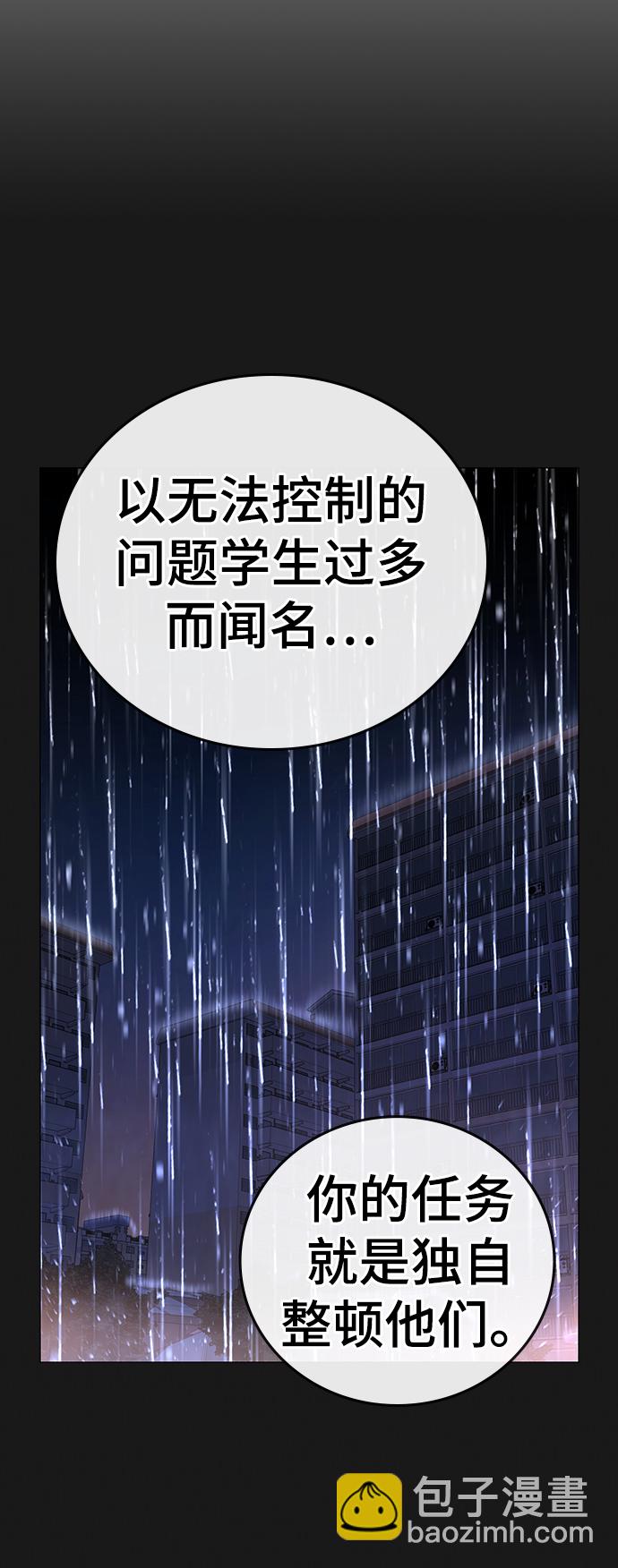 第62话9