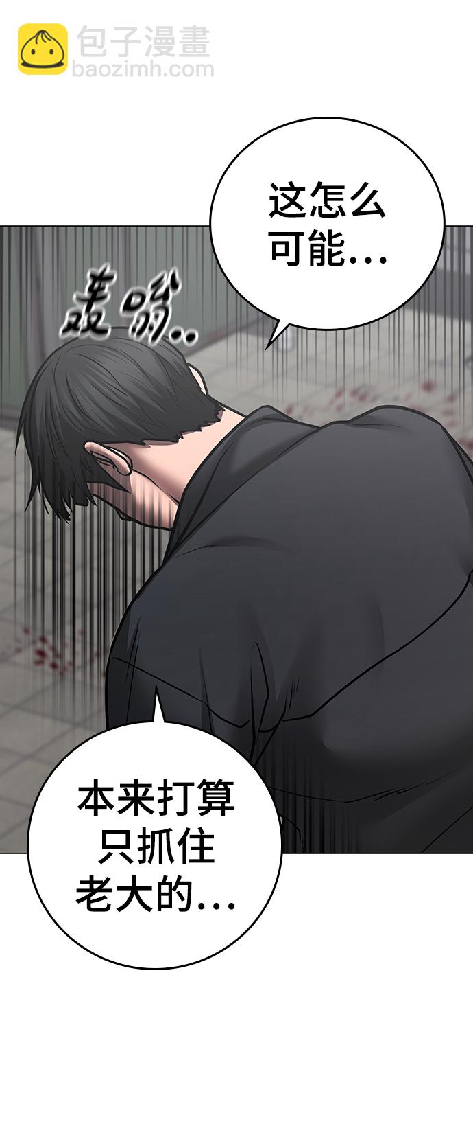第62话90