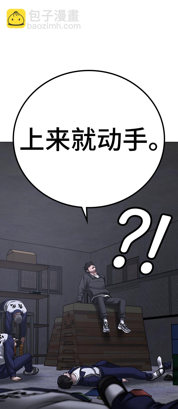 第62话99