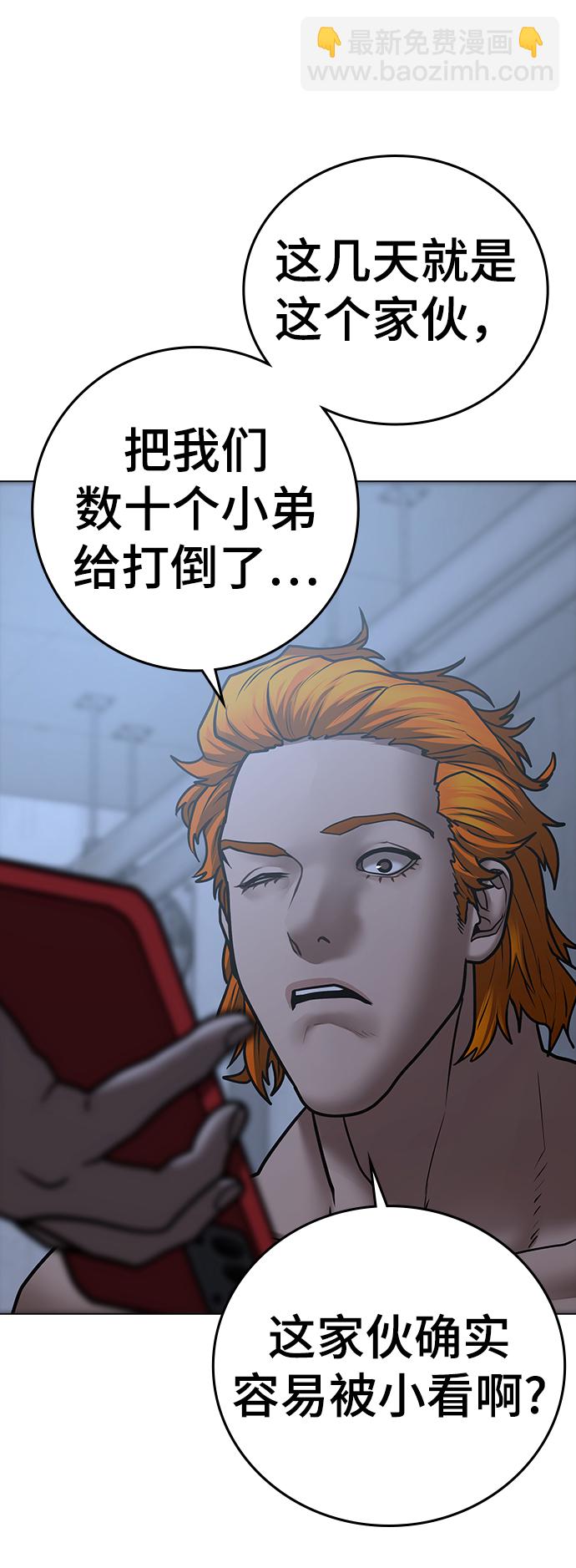 第63话105