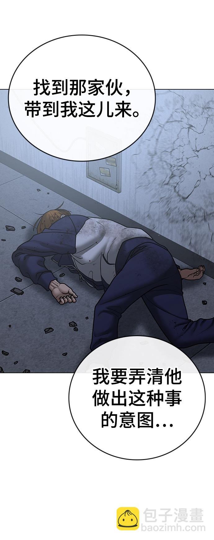 第63话108