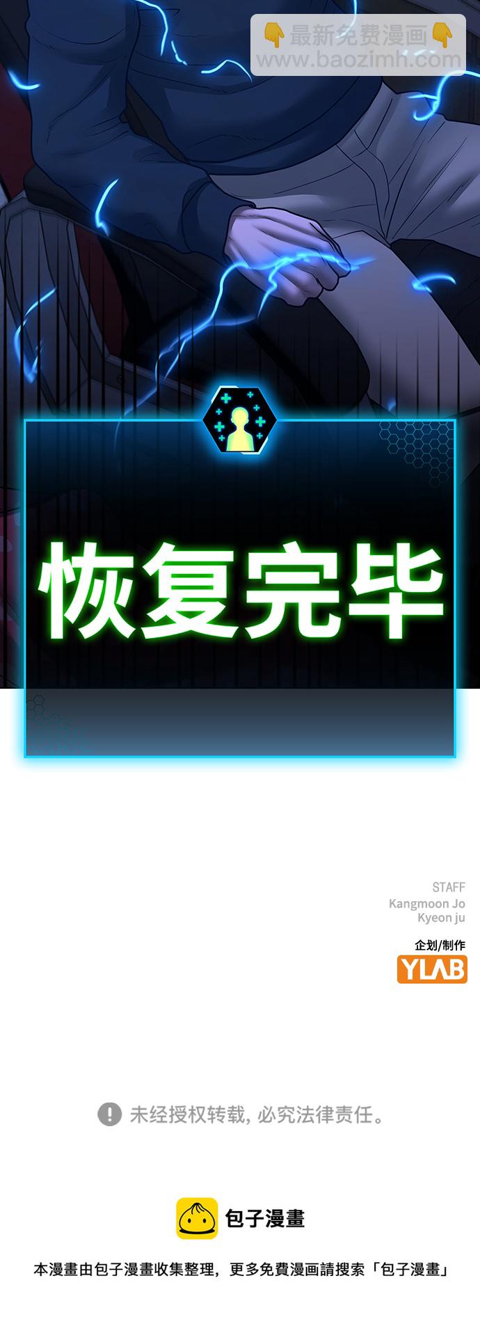 第63话116