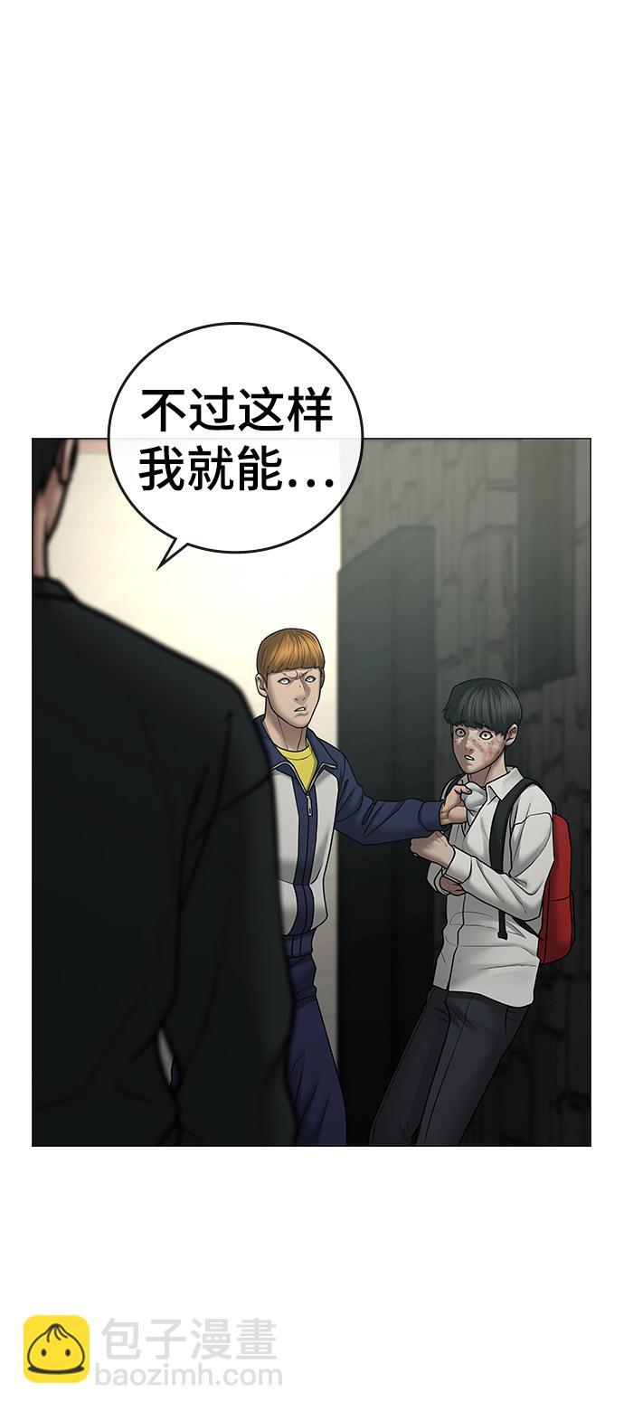 第63话13