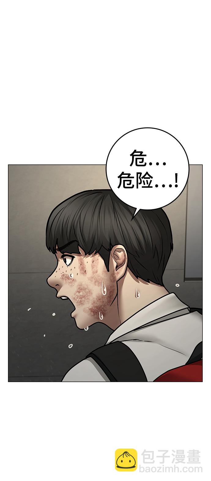 第63话20