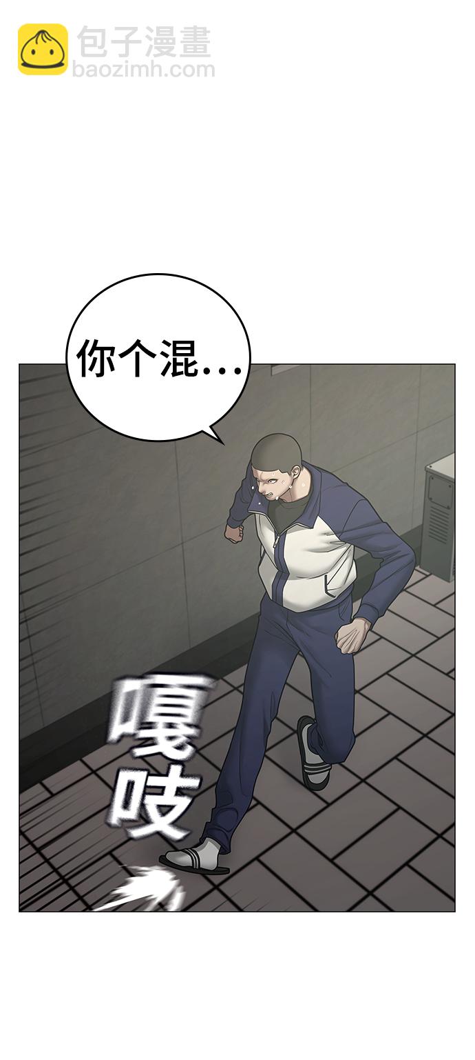 第63话24