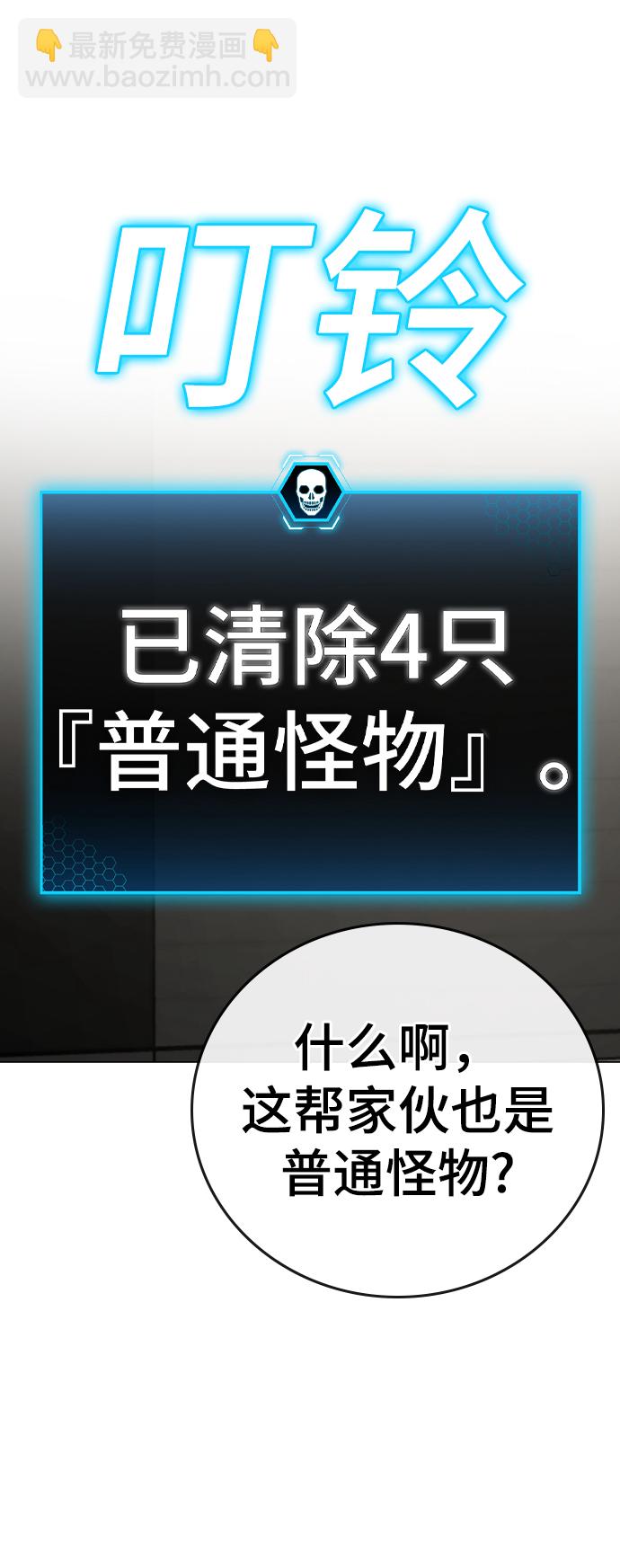 第63话30