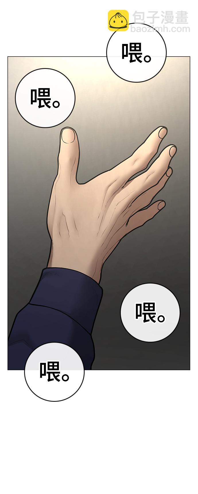 第63话4