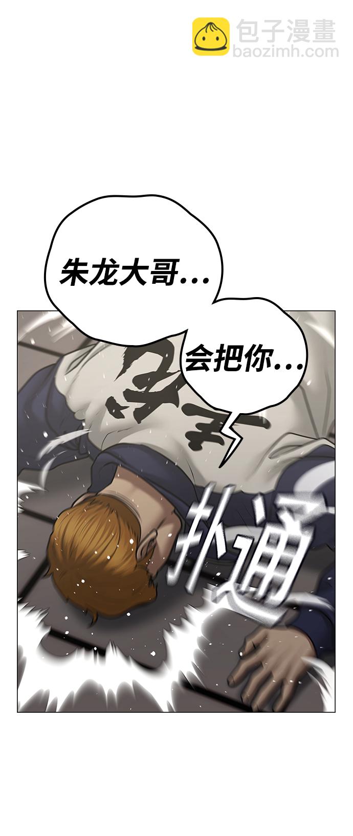 第63话41
