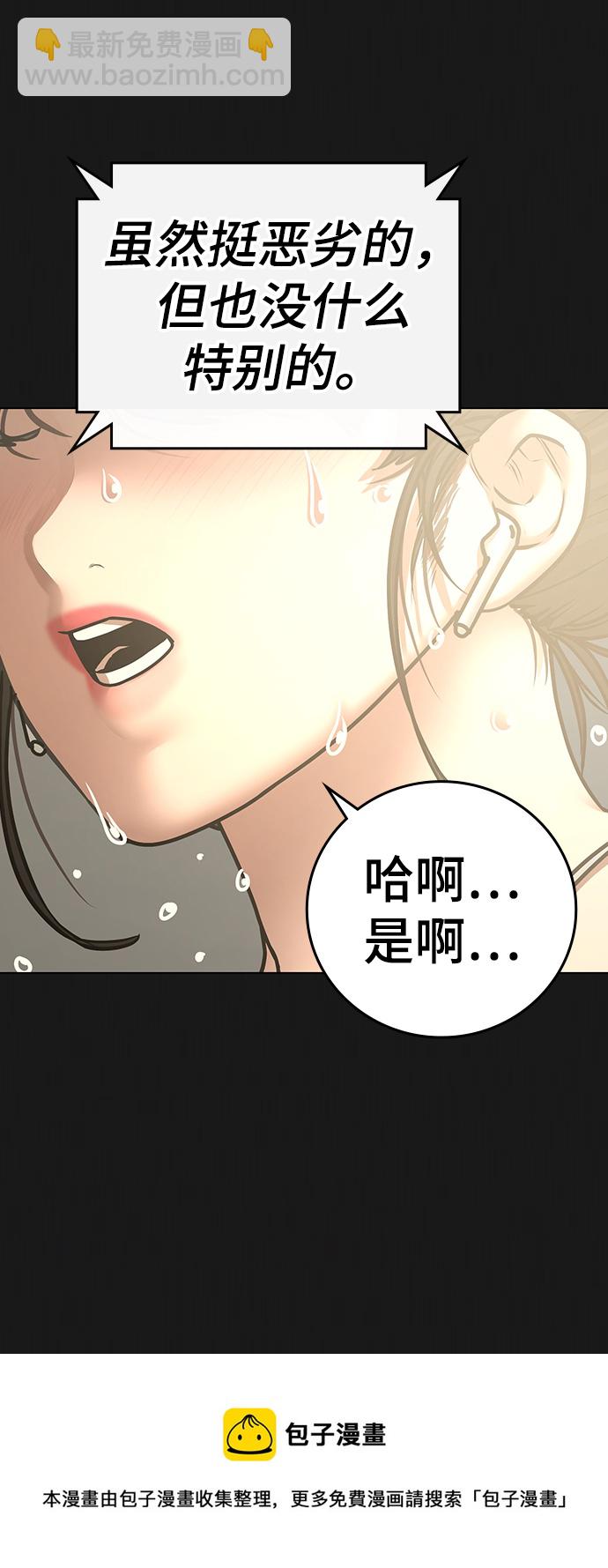 第63话49