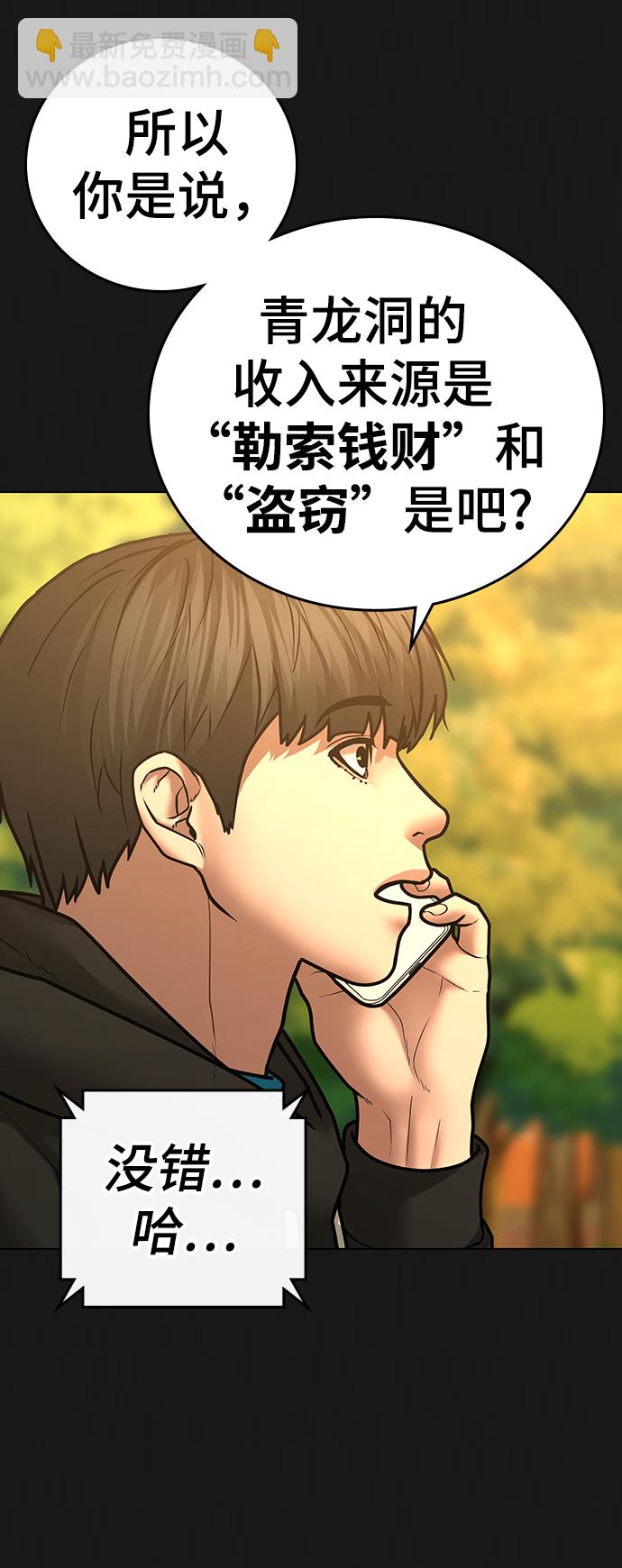 第63话52