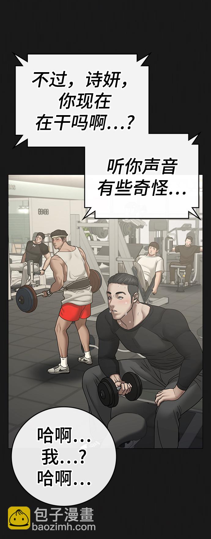 第63话54