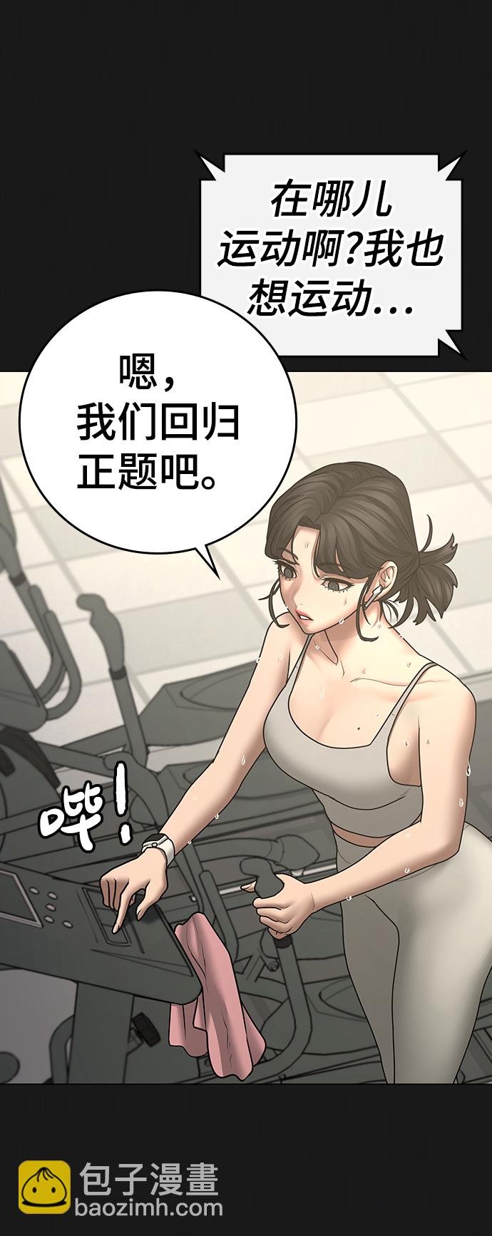 第63话57