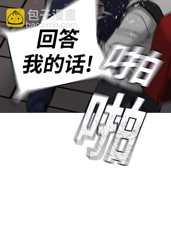 第63话6