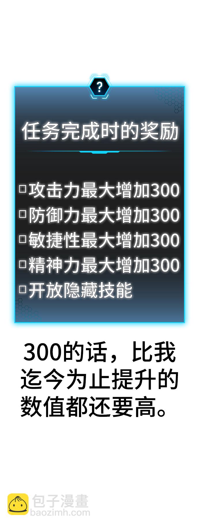 第63话68
