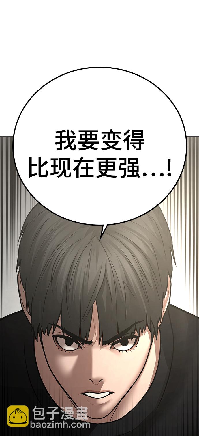 第63话69