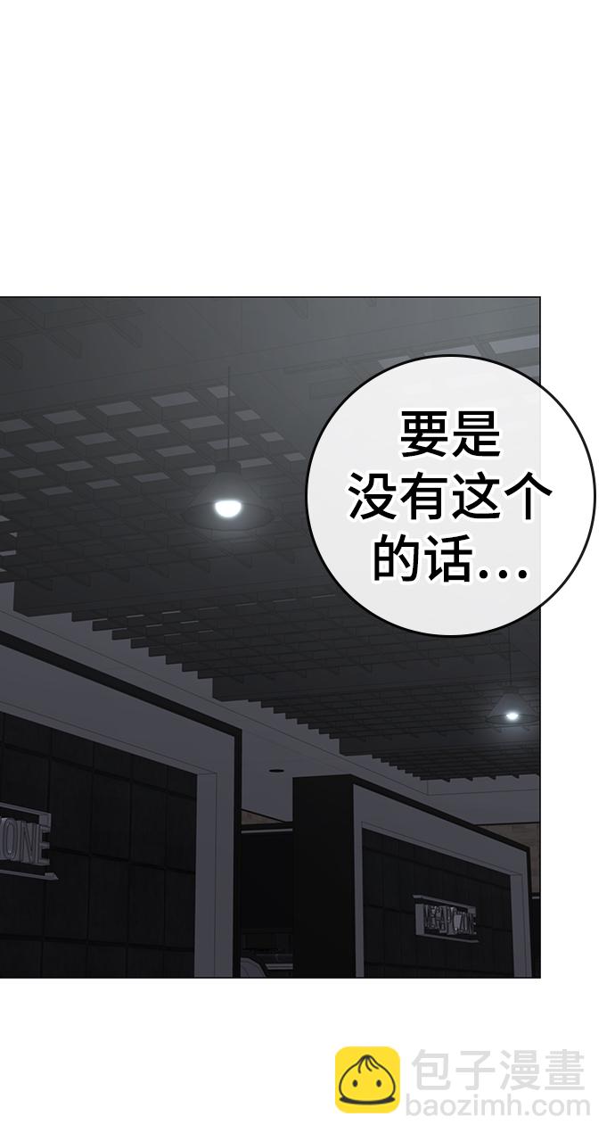 第63话73