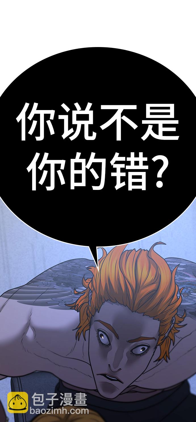 第63话84