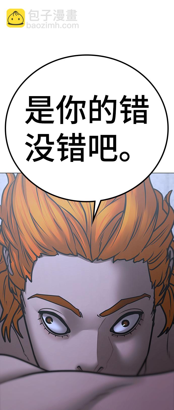 第63话90