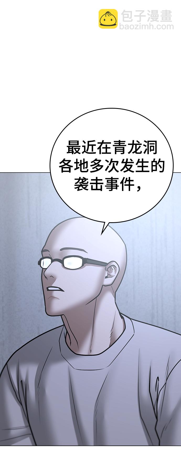 第63话93