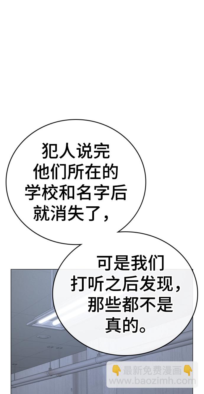 第63话94