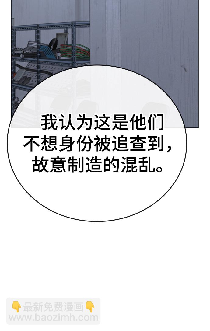 第63话95