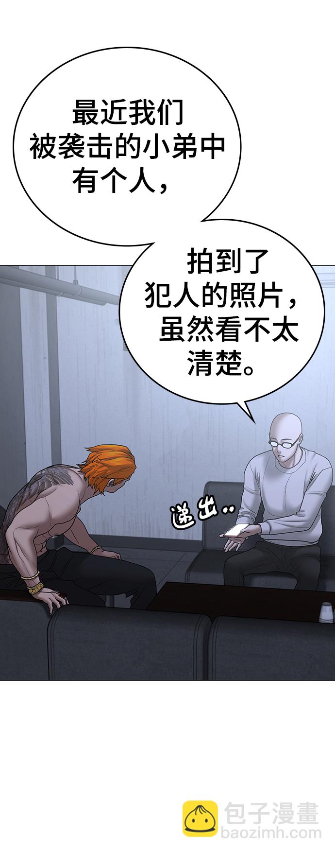 第63话99