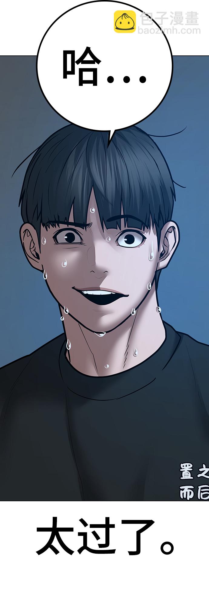 第64话104