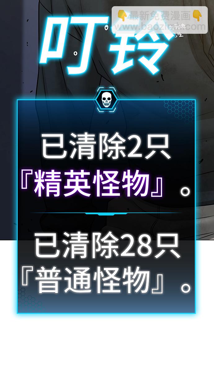 第64话111