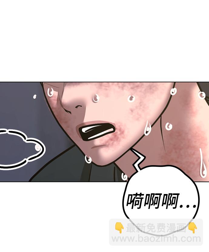 第64话112