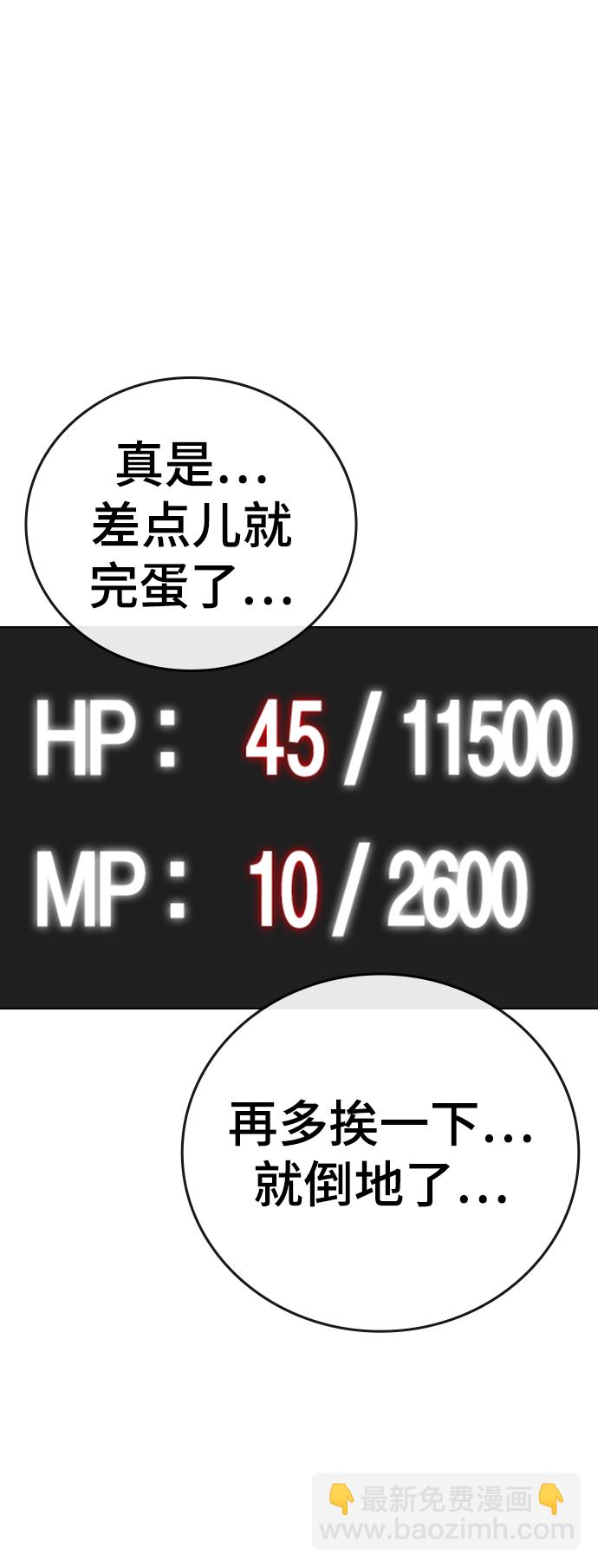 第64话113