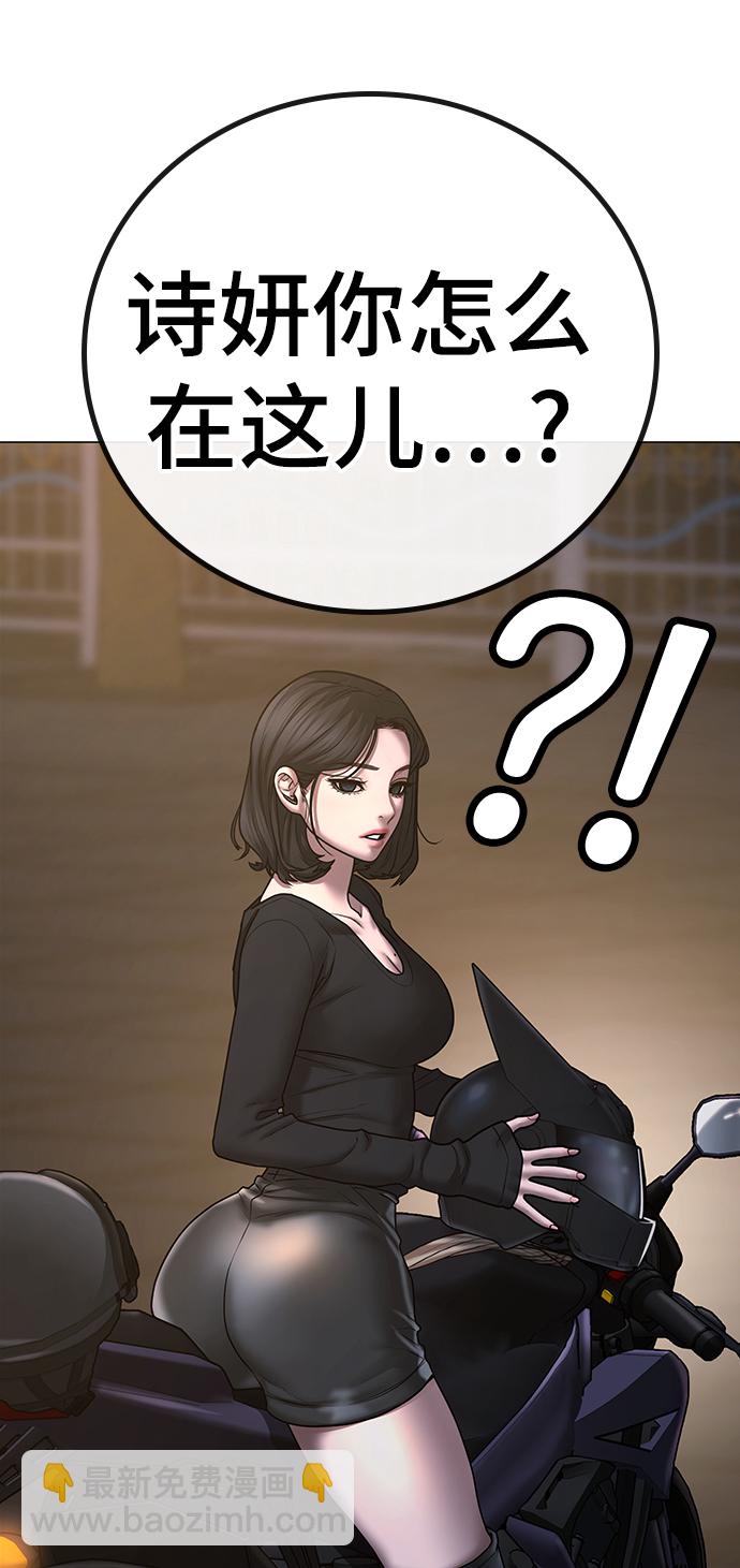 第64话117
