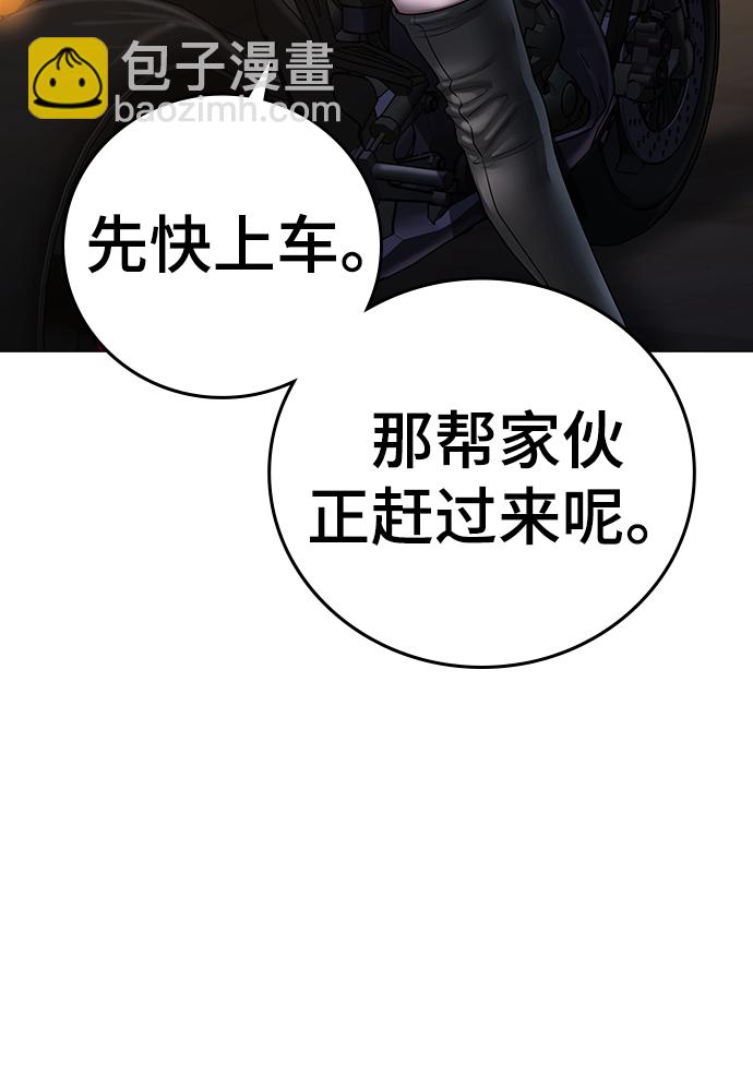 第64话118