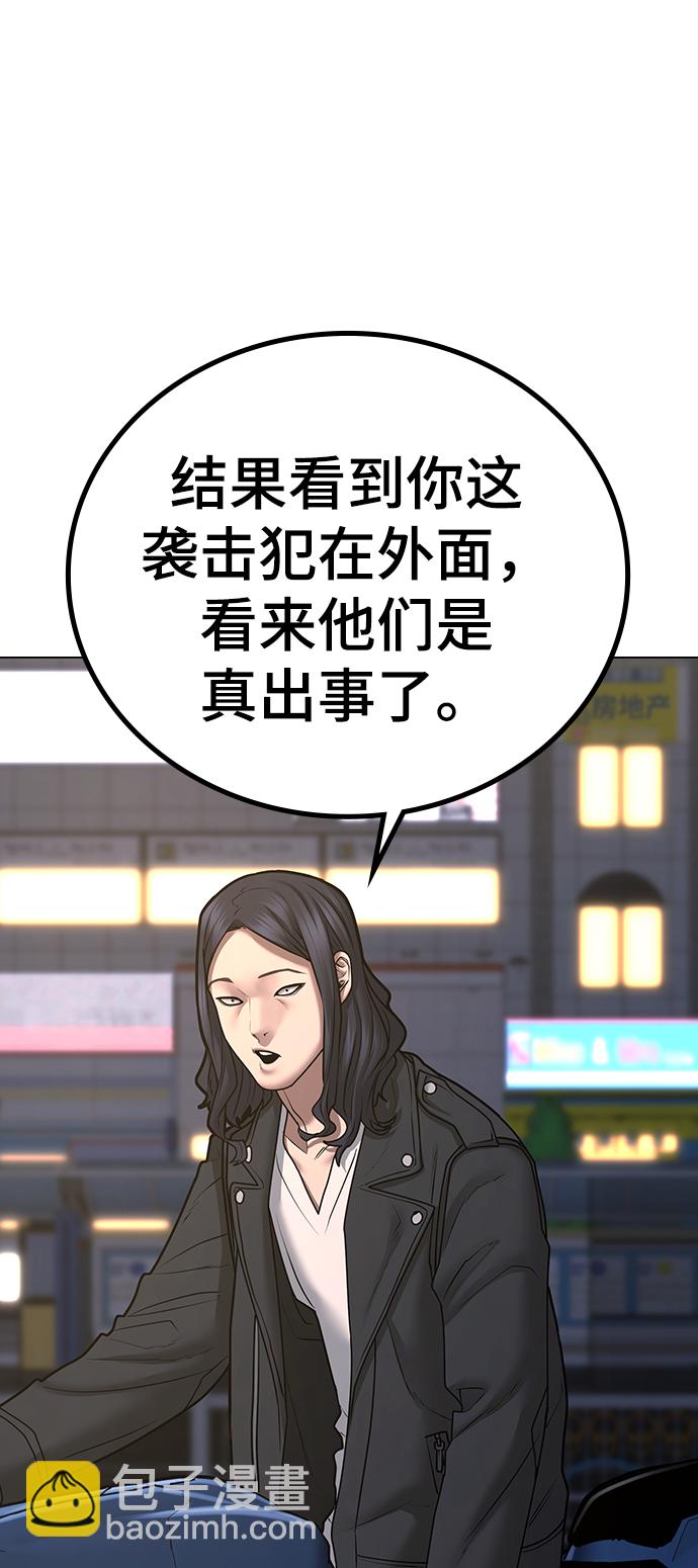 第64话125
