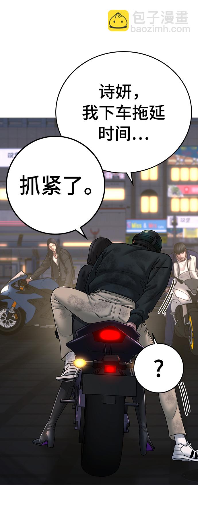 第64话131