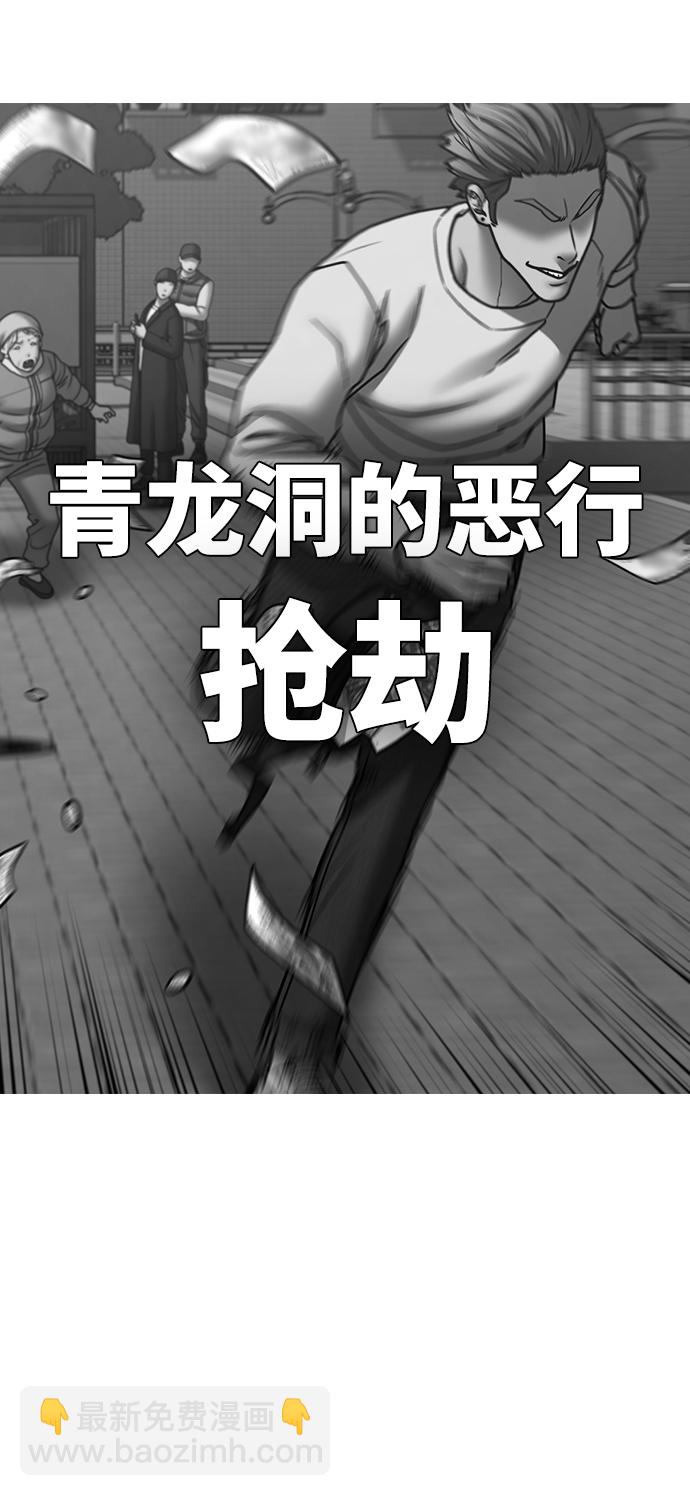 第64话17